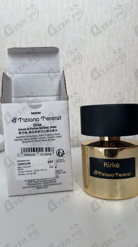Духи Kirke от Tiziana Terenzi