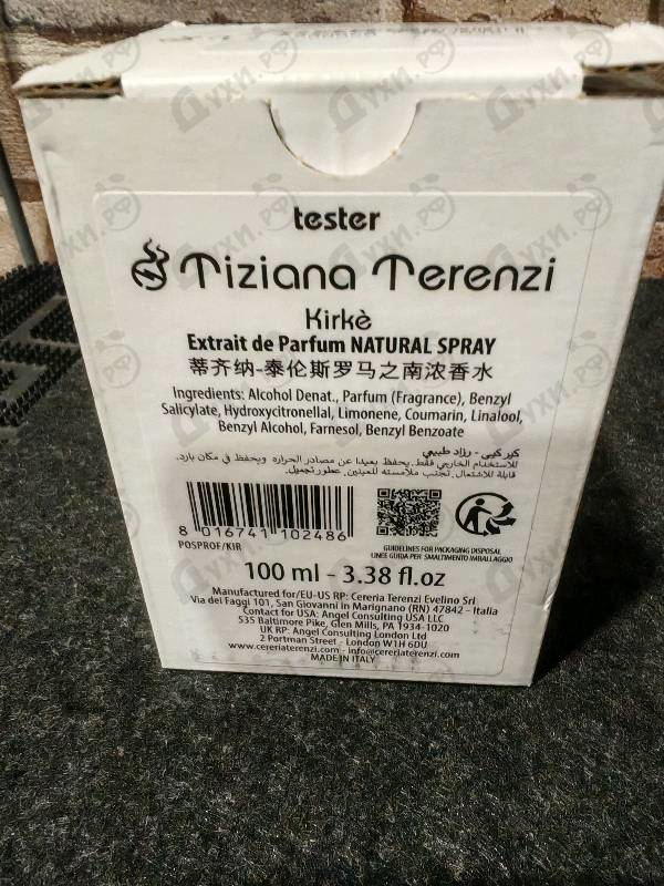 Отзывы Tiziana Terenzi Kirke