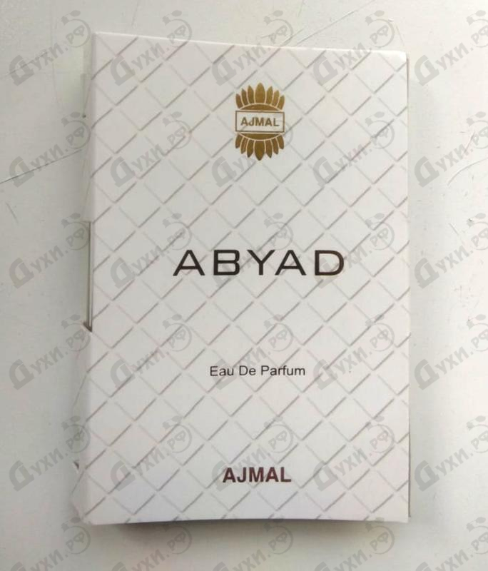 Духи Watani Abyad от Ajmal