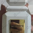 Отзывы Ajmal Watani Abyad