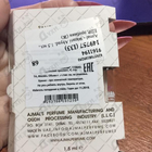 Духи Watani Abyad от Ajmal