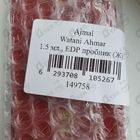 Парфюм Ajmal Watani Ahmar