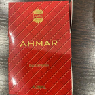 Парфюм Ajmal Watani Ahmar