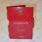 Духи Watani Ahmar от Ajmal