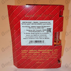 Отзывы Ajmal Watani Ahmar