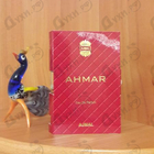 Парфюм Ajmal Watani Ahmar