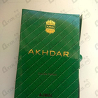 Парфюм Ajmal Watani Akhdar