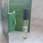 Парфюм Ajmal Watani Akhdar