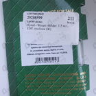 Духи Watani Akhdar от Ajmal