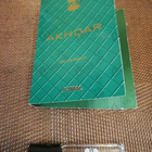 Духи Watani Akhdar от Ajmal