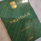 Отзыв Ajmal Watani Akhdar