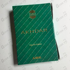 Отзывы Ajmal Watani Akhdar