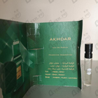 Парфюм Ajmal Watani Akhdar