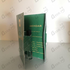 Духи Watani Akhdar от Ajmal