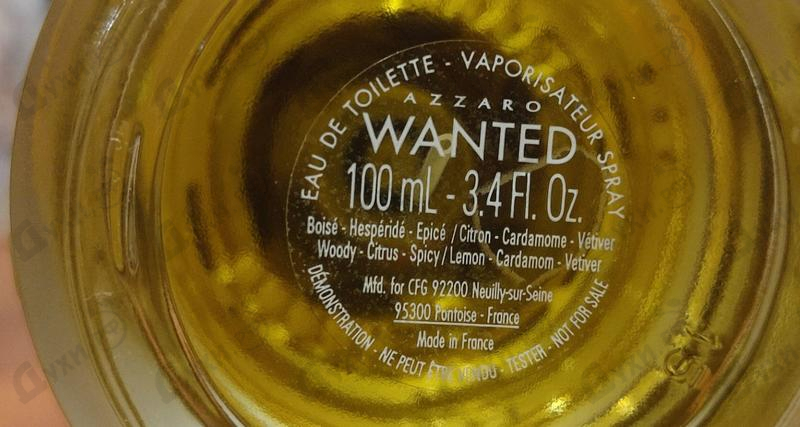 Парфюмерия Wanted от Azzaro Парфюмерия Azzaro Wanted