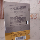 Парфюм Azzaro Wanted