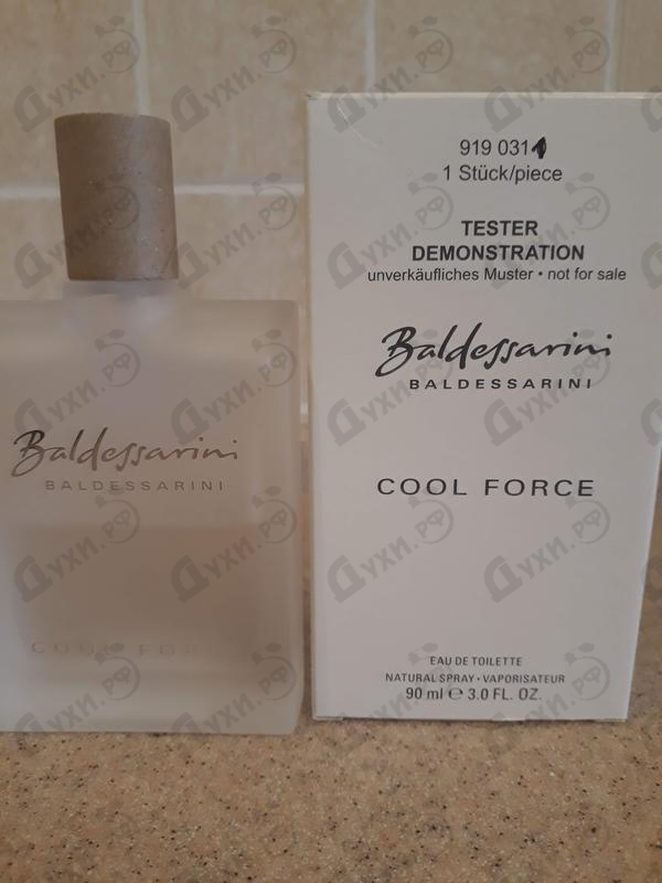 Парфюмерия Hugo Boss Baldessarini Cool Force