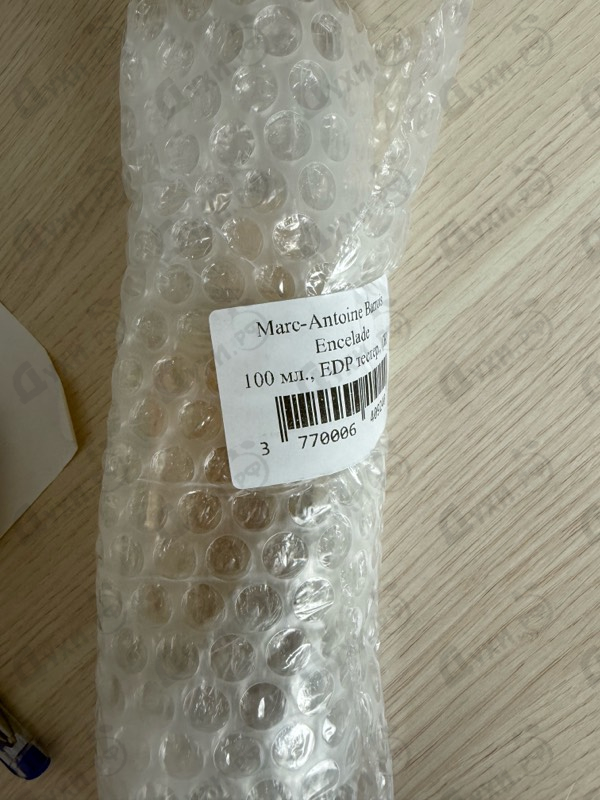 Отзыв Hugo Boss Baldessarini Cool Force