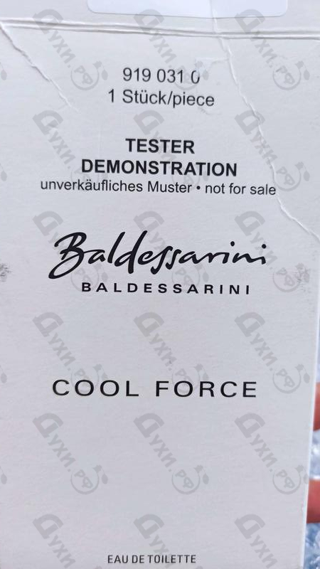 Отзыв Hugo Boss Baldessarini Cool Force