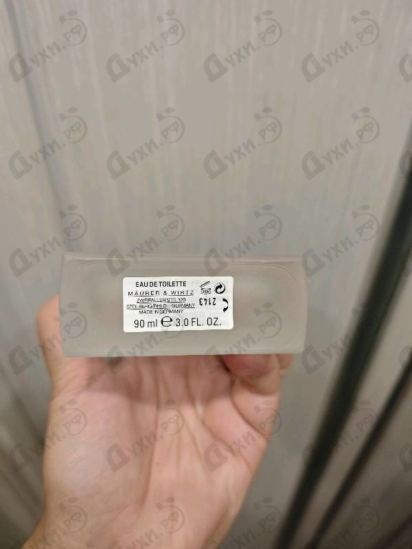 Отзывы Hugo Boss Baldessarini Cool Force