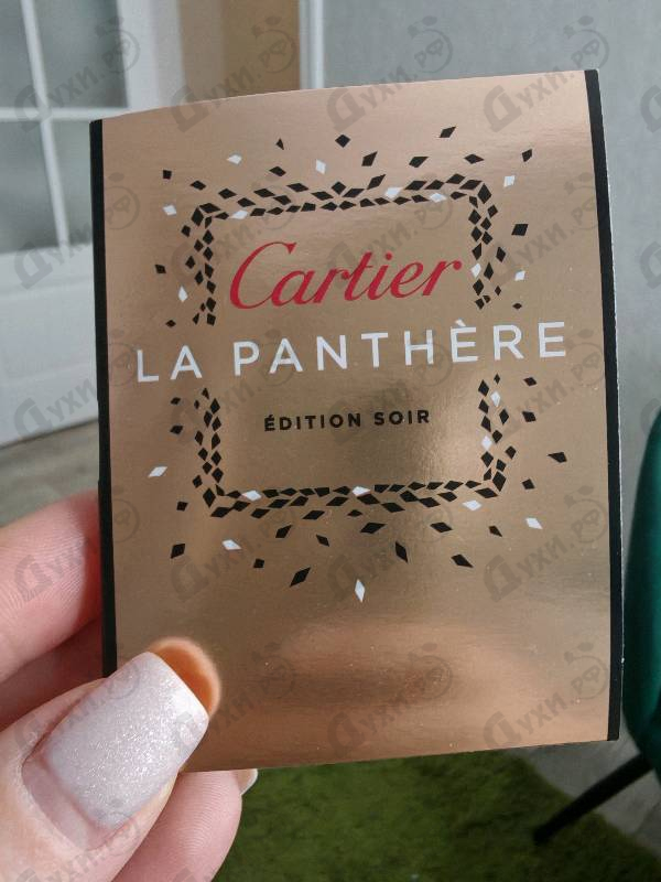Парфюмерия La Panthere Edition Soir от Cartier