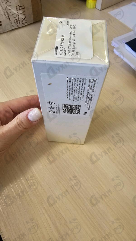 Купить Jean Charles Brosseau Ombre Rose L'original