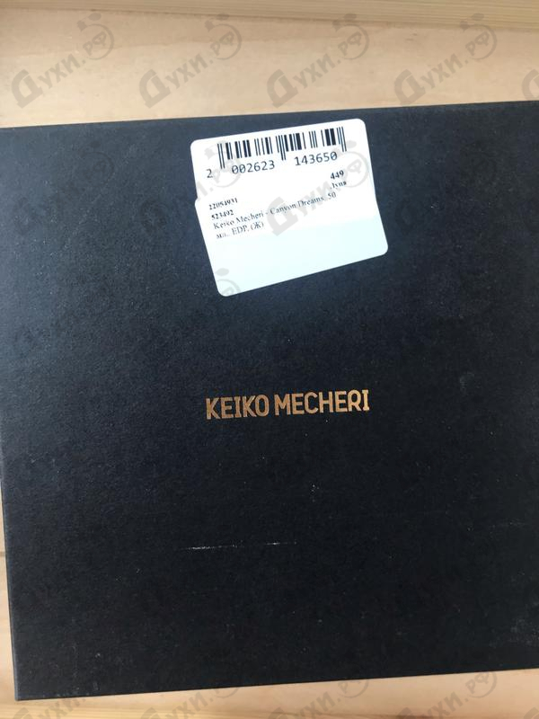 Отзыв Keiko Mecheri Canyon Dreams