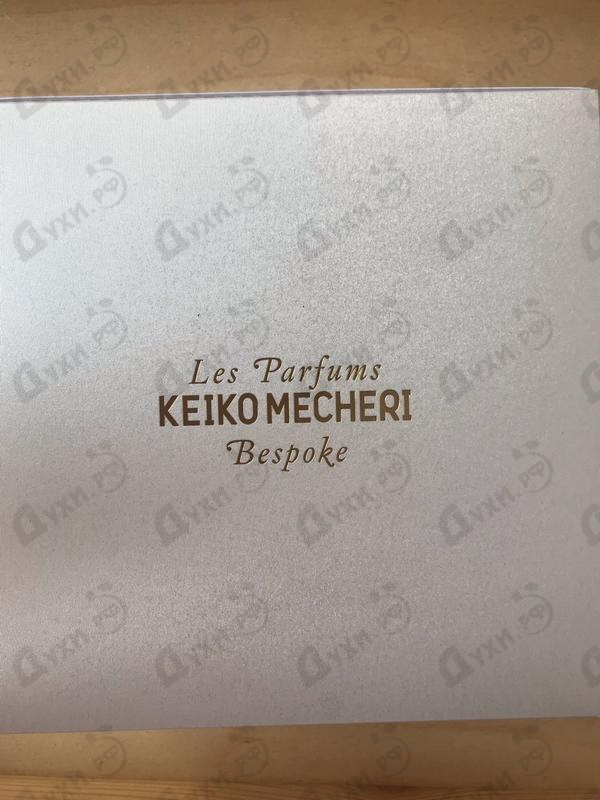 Купить Keiko Mecheri Canyon Dreams