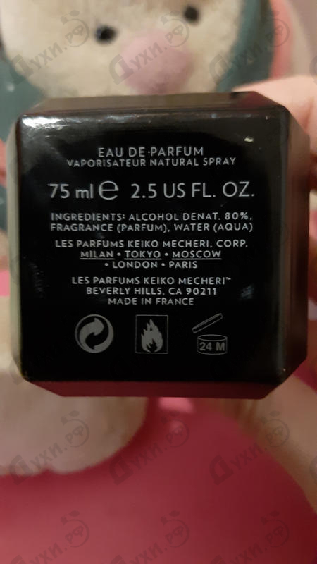 Духи Wild Berries от Keiko Mecheri