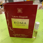 Духи Roma Passione от Laura Biagiotti