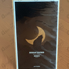 Отзыв Memo Russian Leather