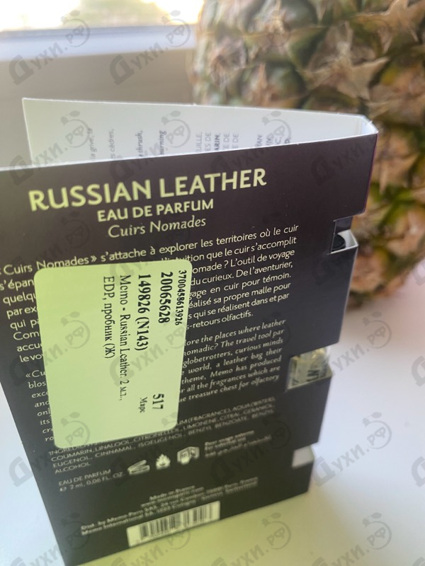 Парфюмерия Russian Leather от Memo