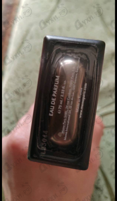 Купить Russian Leather от Memo