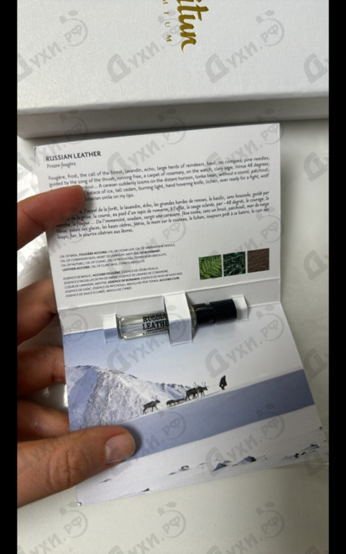 Парфюмерия Russian Leather от Memo