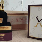 Отзыв Xerjoff (Sospiro) Opera