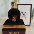 Духи (Sospiro) Opera от Xerjoff