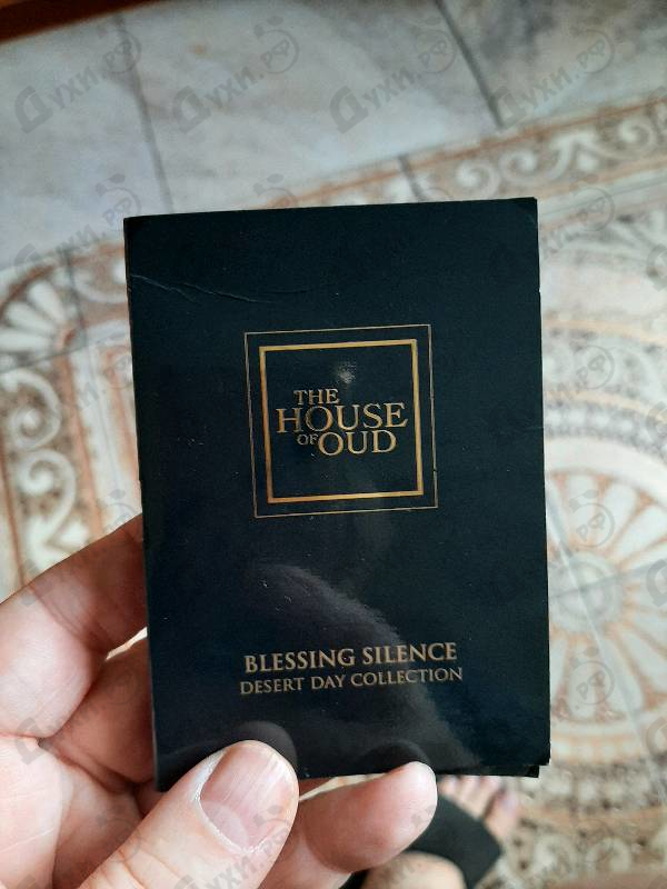 Духи Blessing Silence от The House of Oud