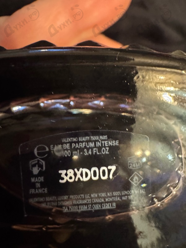 Духи Uomo Intense от Valentino