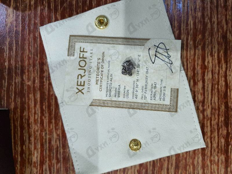 Духи Lua от Xerjoff