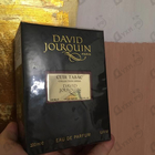Парфюм David Jourquin Cuir Tabac