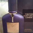 Парфюм Tom Ford Velvet Orchid Lumiere