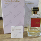 Отзывы Maison Francis Kurkdjian Baccarat Rouge 540