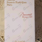 Отзыв Maison Francis Kurkdjian Baccarat Rouge 540