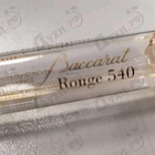 Духи Baccarat Rouge 540 от Maison Francis Kurkdjian