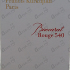 Духи Baccarat Rouge 540 от Maison Francis Kurkdjian