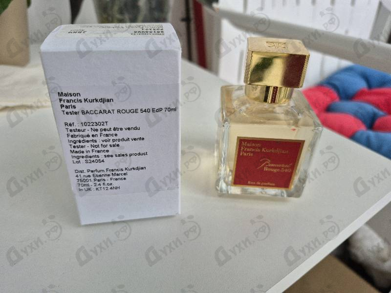 Парфюмерия Baccarat Rouge 540 от Maison Francis Kurkdjian