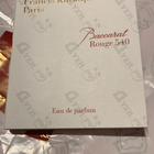 Отзыв Maison Francis Kurkdjian Baccarat Rouge 540