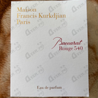 Отзыв Maison Francis Kurkdjian Baccarat Rouge 540