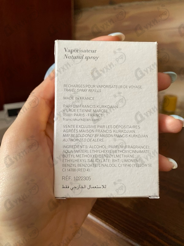 Духи Baccarat Rouge 540 от Maison Francis Kurkdjian