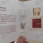 Отзыв Maison Francis Kurkdjian Baccarat Rouge 540